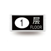 火災報警樓層顯示器JB-YKS4315L