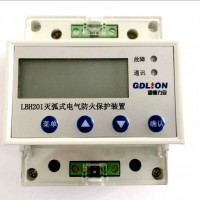 滅弧式電氣防火保護裝置LBH201_滅弧式電氣防火短路保護器