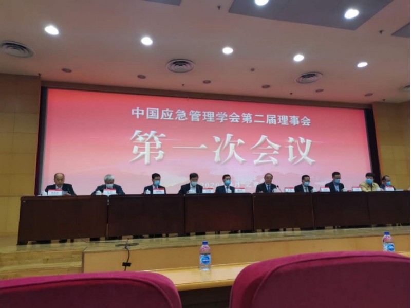 第一次會議2
