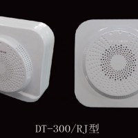 無線傳輸獨(dú)立式光電感煙探測(cè)器