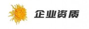 七氟丙烷鋼瓶檢驗證書A401