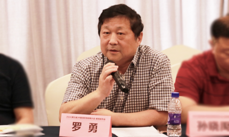 “智構應急生態(tài) 數(shù)創(chuàng)消防未來”FIOT2024中國消防物聯(lián)網(wǎng)大會新聞發(fā)布會成功召開803