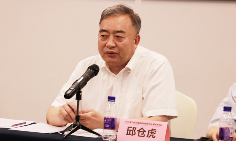 “智構應急生態(tài) 數(shù)創(chuàng)消防未來”FIOT2024中國消防物聯(lián)網(wǎng)大會新聞發(fā)布會成功召開1163