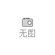 EPS應急電源
