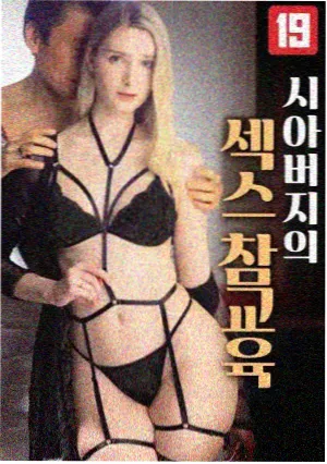 夏日限定